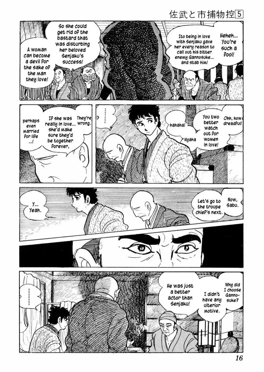 Sabu to Ichi Torimonohikae Chapter 23 20